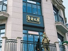 -南京路步行街