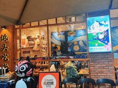 -米店·云南菜(南门店)