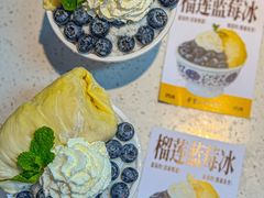 -芈重山老火锅(广州首店)