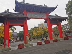 -四川大学(望江校区)