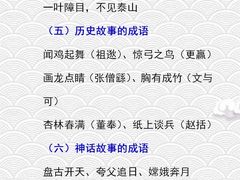 -深圳市福田区外国语小学(景秀校区)