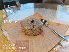 -漪龙台·B26 Rooftop Lounge