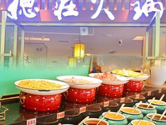 自助调料区-重庆德庄火锅(城中万达店)
