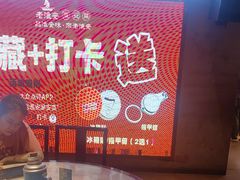 -老淮安·淮安菜(周恩来纪念馆店)