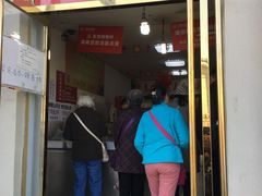 门面-王老头炒货(天坛东路店)