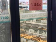 -上海哈尔滨食品厂(淮海中路店)
