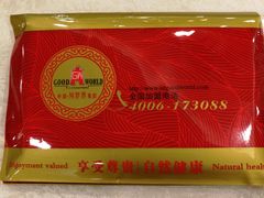-金碧轩粤菜海鲜大酒楼