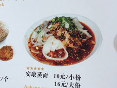 iphone_upload_pic-紫鑫阁饭庄(长安店)