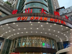 -贵山和泰酒店(大十字喷水池店)