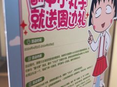 -海底捞火锅(奥体南路店)