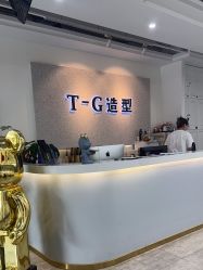 点击看大图 -爱秀造型 T-G