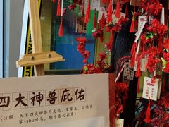 -骑鹅公社(南开大悦城店)