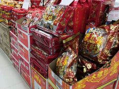 -旺佳旺超市(海秀店)