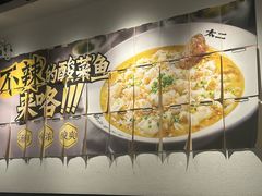 -太二酸菜鱼(赣州万象城店)