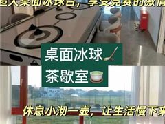 -寒舍户外烧烤团建聚会别墅轰趴馆(安农大店)