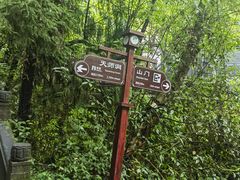 -青城山