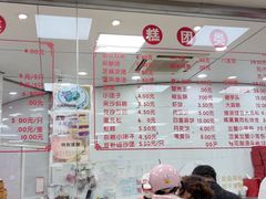 -常州糕团店(北大街新世纪商城店)