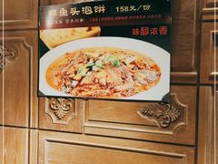 -黑土印象菜馆(三元桥店)