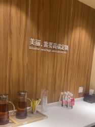 点击看大图 -Yestar宁波艺星整形医院