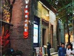 门面-翡翠拉面小笼包(岭南新天地店)