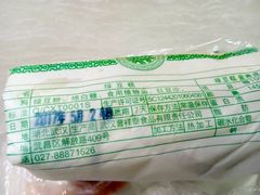 -曹祥泰(解放路店)