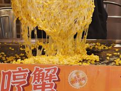 -哼蟹二将·烤肉酱蟹(合生汇店)