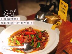 -炊烟小炒黄牛肉(东庆街店)