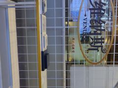 -宝龙广场(福州台江店)