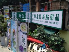 -超琪星·咖啡简餐(川音店)