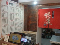 -双喜老铺(人民广场店)