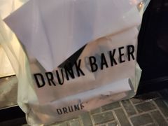 -DRUNK BAKER(上海陕康里店)