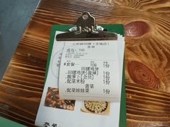 -食爺炭炉鸡煲·烧烤