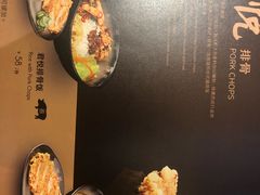 -馔豚·台北菜专门店(深圳湾万象城店)