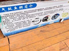 -蓝湾碧波·老字号·疍家非遗海上餐厅