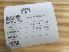 -晓午阳常熟炒浇面(红庙店)