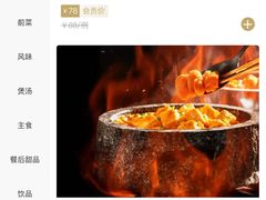 -潮堂 · 潮州菜(国贸商城店)