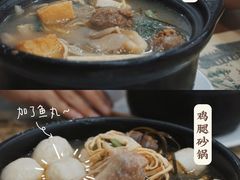 -清真·穆萨砂锅(大皮院店)