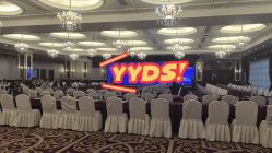 -北京西国贸大酒店·宴会厅