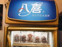 -全家便利店(襄阳南路店)