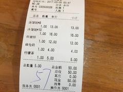 账单-潘国仙耳光馄饨(黄家阙路店)