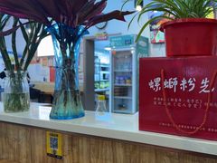 -螺蛳粉先生(蓟门桥店)