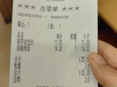 -萨莉亚意式餐厅(国展天虹店)