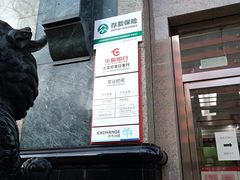 -华夏银行(北京灯市口支行)