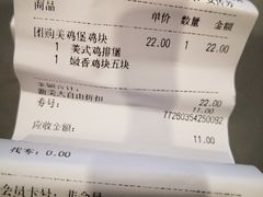 -汉堡王(金鹰天地广场店)