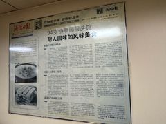 -协顺园回头馆(南顺城路店)