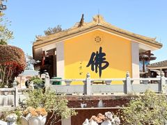 -梅州天地人花园酒店(梅县人民广场店)