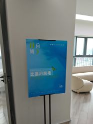 -HEYAN荷妍专业脱毛连锁机构