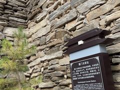 -雁门关景区
