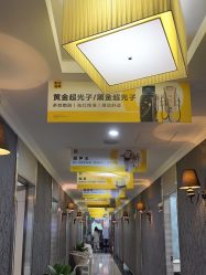 -深圳阳光医疗美容医院·旗舰店