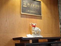 -得尔乐大酒店(南塘店)